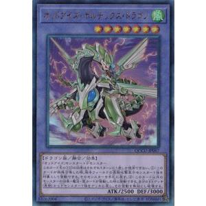 遊戯王オフィシャルカードゲーム デュエルモンスターズ 遊戯王カード