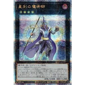 【確認用】遊戯王 混沌帝龍 終焉の使者 306-056 SE シークレット 初版 コナミデジタルエンタテインメント 遊戯王 中古ランクB(良い) 306-056