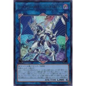 遊戯王 ラッシュデュエル RD/ORP3-JP003 レジェンド・プリースト (日本