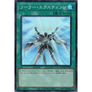 遊戯王 BPRO-JP067 禁じられた聖冠 (日本語版 プリズマティック