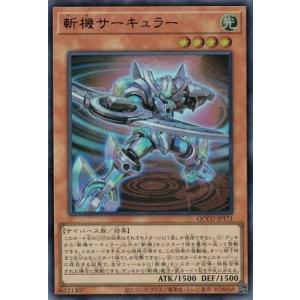 魔轟神ルリー 【TW02-JP006】【NPA】_ : トレカのツボ ヤフー店 - 通販