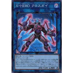 コナミデジタルエンタテインメント 遊戯王 中古ランクB(良い) MC03