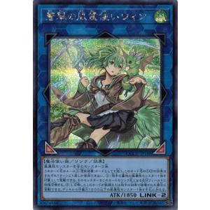 美品 The Fallen & The Virtuous 聖痕喰らいし竜 セット コナミデジタルエンタテインメント 聖痕喰らいし竜 ウルトラレア CH01