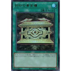 コナミデジタルエンタテインメント 遊戯王 ラッシュデュエル RD/KP23