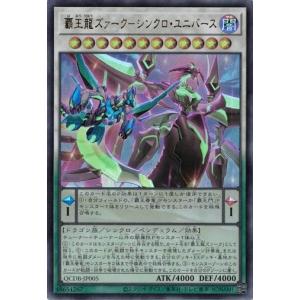 コナミデジタルエンタテインメント ハネクリボー LV6 (ウルトラレア