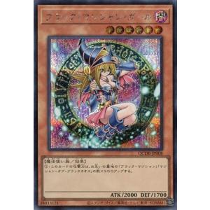 遊戯王オフィシャルカードゲーム デュエルモンスターズ ティマイオスの