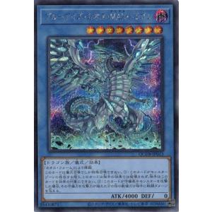 コナミデジタルエンタテインメント 遊戯王 LGB1-KRS02 青眼の白龍