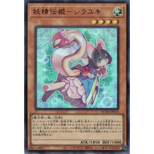 コナミデジタルエンタテインメント 遊戯王 中古ランクB(良い) GB7-B02