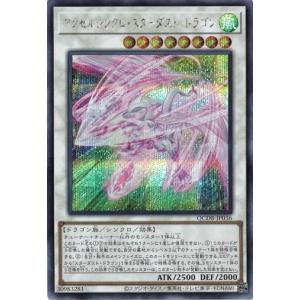 コナミデジタルエンタテインメント 遊戯王 SD38-JPP03 幻魔皇ラビエル