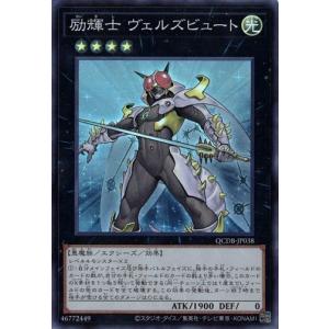 超魔導剣士−ブラック・パラディン 【GP16-JP007】【GL】_ : トレカの