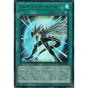 コナミデジタルエンタテインメント 遊戯王 中古ランクA(非常に良い