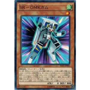 遊戯王 RATE-JP005 ＳＲ−ＯＭＫガム レイジング・テンペスト RATE