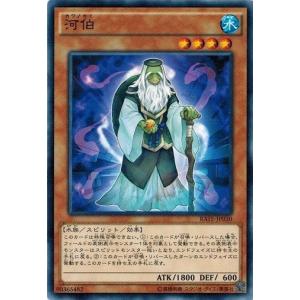 コナミデジタルエンタテインメント 遊戯王 中古ランクB(良い) LE5-010