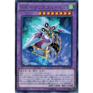 送料無料】遊戯王 宣告者の神巫(デクレアラー・ディヴァイナー