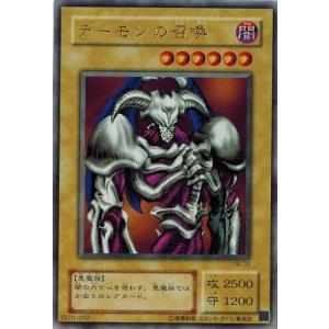 コナミデジタルエンタテインメント 遊戯王 RB-19 仮面魔道士 (レア