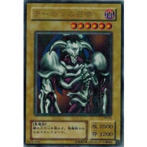 コナミデジタルエンタテインメント 遊戯王 RB-19 仮面魔道士 (レア