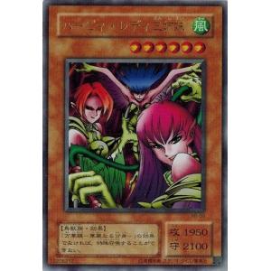 コナミデジタルエンタテインメント 遊戯王 RB-19 仮面魔道士