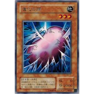 コナミデジタルエンタテインメント 遊戯王 RB-19 仮面魔道士