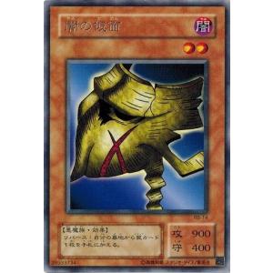 遊戯王　暗黒魔竜復活　KONAMI 暗黒魔竜復活-REVIVALOFBLACKDEMONSDRAGON-【-】{-}《未開封BOX》