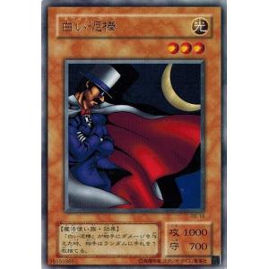 コナミデジタルエンタテインメント 遊戯王 RB-34 ミスター・ボンバー