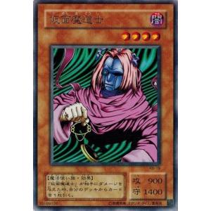 コナミデジタルエンタテインメント 遊戯王 RB-19 仮面魔道士 (レア