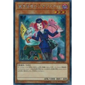 コナミデジタルエンタテインメント 遊戯王 RC03-JP025 サイバー