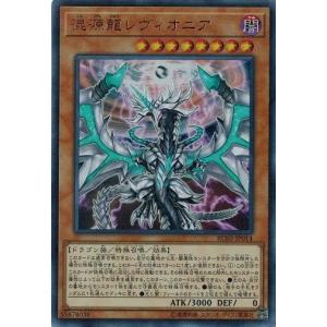 コナミデジタルエンタテインメント 遊戯王 RC03-JP025 サイバー