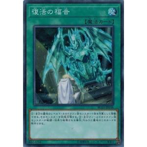 コナミデジタルエンタテインメント 遊戯王 RC03-JP025 サイバー