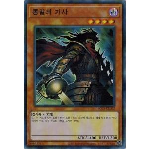 コナミデジタルエンタテインメント 遊戯王 RC03-KR020 竜騎士ブラック