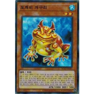 コナミデジタルエンタテインメント 遊戯王 RC03-KR004 増殖するG