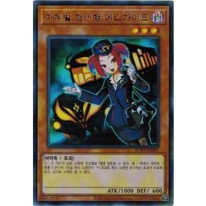 コナミデジタルエンタテインメント 遊戯王 20TH-JPB32