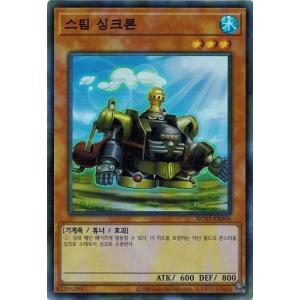 コナミデジタルエンタテインメント 遊戯王 RC03-KR040 墓穴の指名者