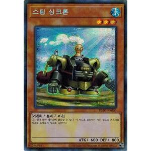 コナミデジタルエンタテインメント 遊戯王 RC03-KR004 増殖するG