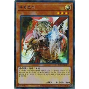 コナミデジタルエンタテインメント 遊戯王 RC03-KR020 竜騎士ブラック