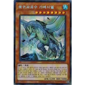 コナミデジタルエンタテインメント 遊戯王 RC03-KR031 サンダー