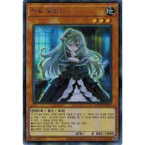 コナミデジタルエンタテインメント 遊戯王 RC03-KR004 増殖するG