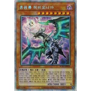 コナミデジタルエンタテインメント 遊戯王 SD38-JPP03 幻魔皇ラビエル