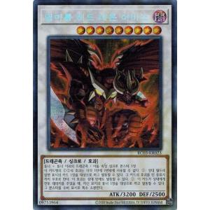 コナミデジタルエンタテインメント 遊戯王 P4-01 ブラック・マジシャン