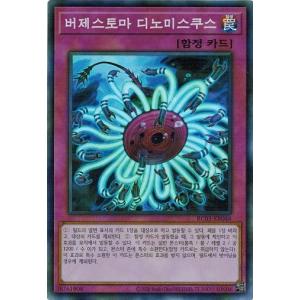 コナミデジタルエンタテインメント 遊戯王 RC03-KR020 竜騎士ブラック