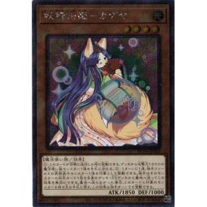 コナミデジタルエンタテインメント 遊戯王 RC04-JP054 化石調査