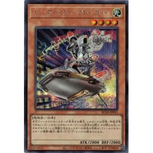 【遊戯王】赫焉竜グランギニョル　英語　初版　EU版　25th 赫焉竜グランギニョル 25th シークレット 1枚 未使用 ② - メルカリ