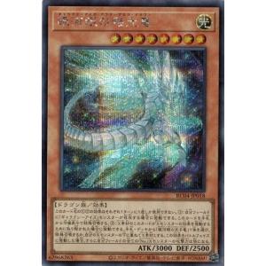 バトスピ　バトルスピリッツ　創界神ゼウス=ロロ３枚セット　BS50-XX02 創界神ゼウス＝ロロ(BS50-XX02) | XX | ドラゴンスター | バトル