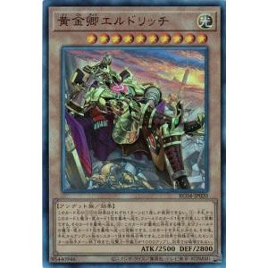 関東 中部 送料無料】遊戯王 OCGデュエルモンスターズ RARITY 関東 中部 送料無料】遊戯王 OCGデュエルモンスターズ RARITY