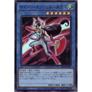 コナミデジタルエンタテインメント 遊戯王 DP22-JP006 ダーク