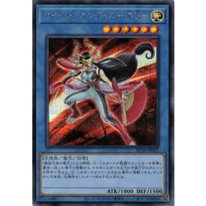 コナミデジタルエンタテインメント アームド・ドラゴン LV5 LPG1