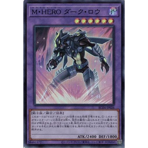 遊戯王 RC04-JP026 Ｍ・ＨＥＲＯ ダーク・ロウ (スーパーレア）レアリティ・コレクション ...