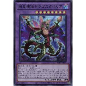 遊戯王デュエルモンスターズ 幻魔皇ラビエル シークレットレア トレカ 三幻魔 遊戯王オフィシャルカードゲーム デュエルモンスターズ 遊戯王