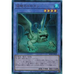 ヴァイスシュヴァルツ OVL/S99-027 気弱な階層守護者 マーレ (RR