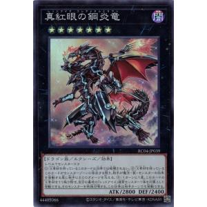 コナミデジタルエンタテインメント 遊戯王 25DB-JP002 ナイトメア