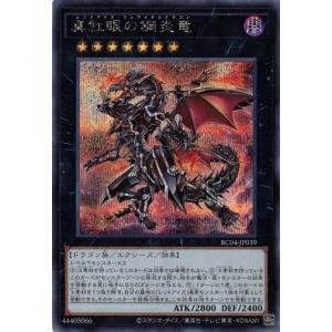 遊戯王　封印されしエクゾディア　シークレットレア　5枚　ビギナーズパック未開封 コナミデジタルエンタテインメント 遊戯王 中古ランクA(非常に